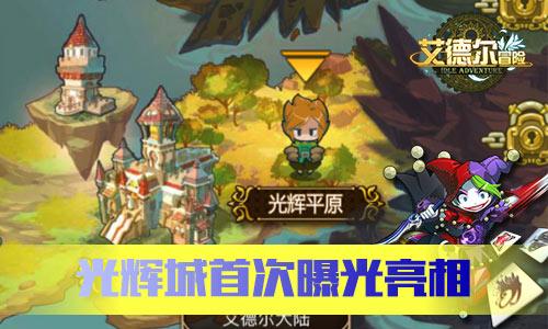 侏罗纪世界进化